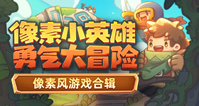 罗马尼亚女团踩坏比赛球台