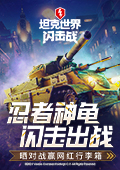 网红捐万其中千万由粉丝捐出