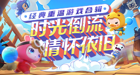 浪姐辱追